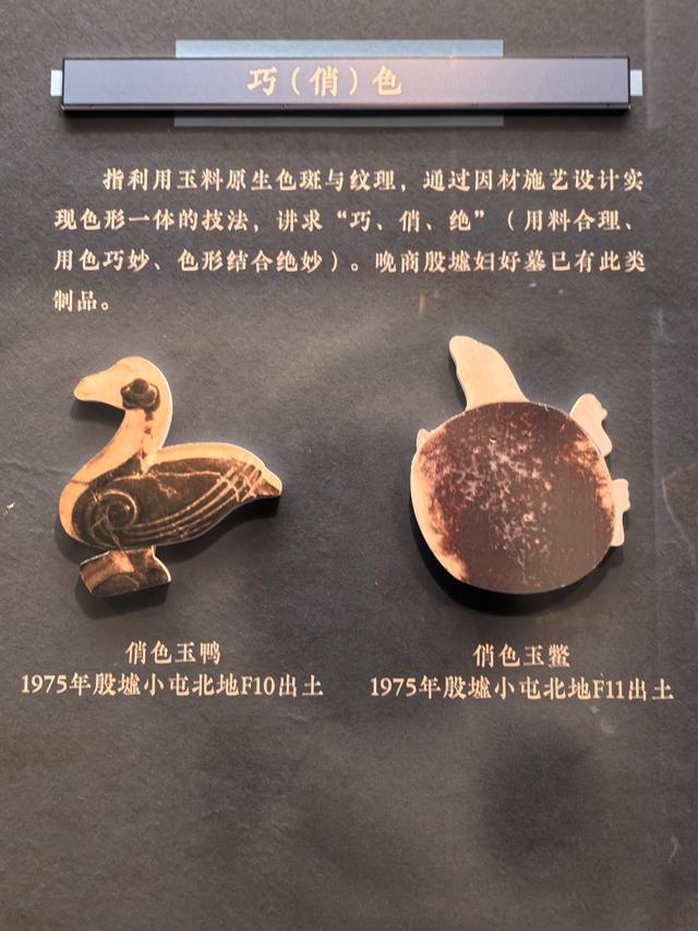 天津博物馆《商邑百工——三千年前的中国制造》展览首日爆火