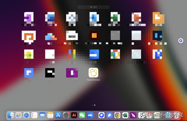 MacBook Pro 安装Navicat Premium 操作步骤