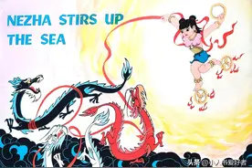 八十年代《哪吒闹海》彩色连环画作品欣赏（纯图版）图片