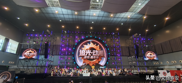 全球首个动漫音乐登山嘉年华成功举办！泰安迈入“次元文旅2.0时代”