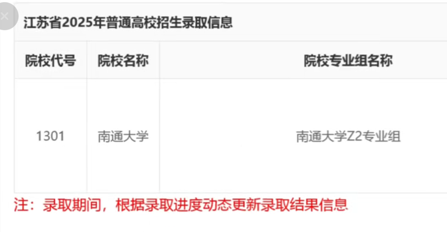 笑麻了！江苏女孩苦读12年考出家门1.4公里，4分钟到校，本人崩溃