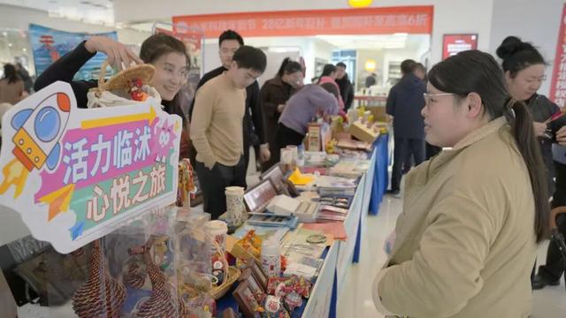 徐临相约，冬韵生情 | 鲁苏豫皖“十市同城 惠游沂蒙”临沂文旅冬季促消费(徐州）推介会成功举办