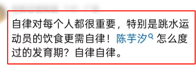 金子总会发光，"自甘堕落"的全红婵，迈过这个坎就是下一个郭晶晶