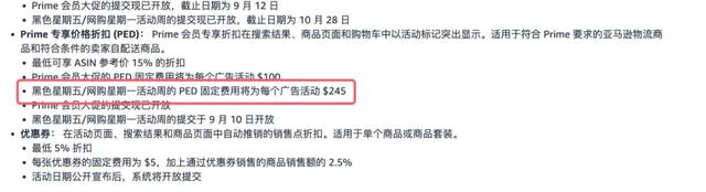 澄清！亚马逊FBA卖家不要缴税了