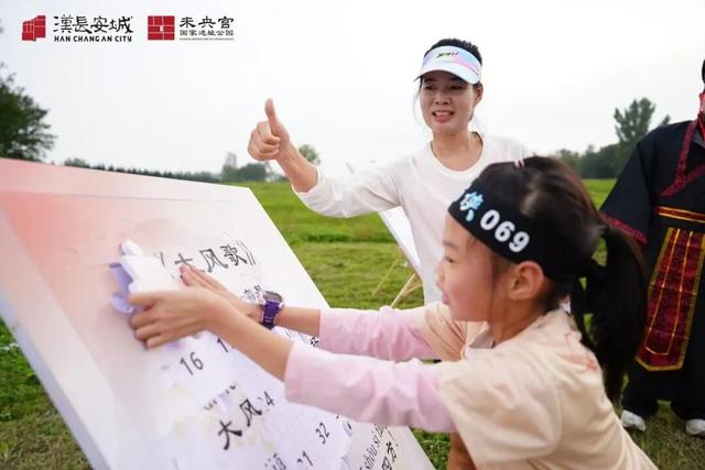 汉长安城未央宫“汉武萌侠”亲子定向挑战赛圆满启幕