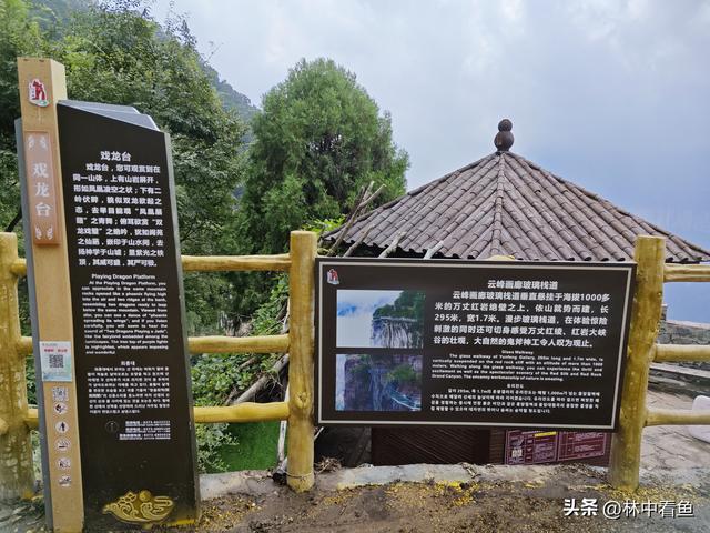 天界山，南太行5A级八里沟景区内最值得游玩的景点，想去的看过来