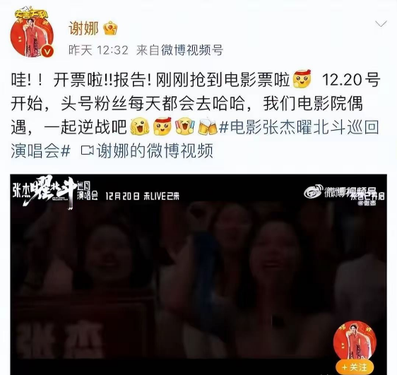 结婚14年后，姐弟恋的“残酷现实”，在张杰身上展现的淋漓尽致