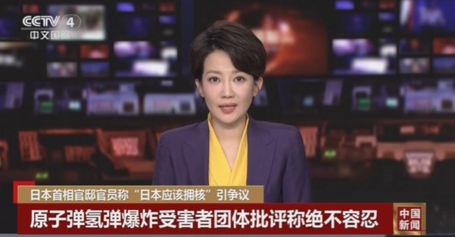 高市政府叫嚣拥核，中美两国第一时间表态，鲁比奥的回应，让高市一夜之间就被打回了原点