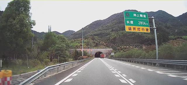 2024深秋四川行20 兴山县-进贤服务区-福州