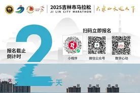 报名截止倒计时2天 | 2025吉马报名常见问题答疑看这里→图片