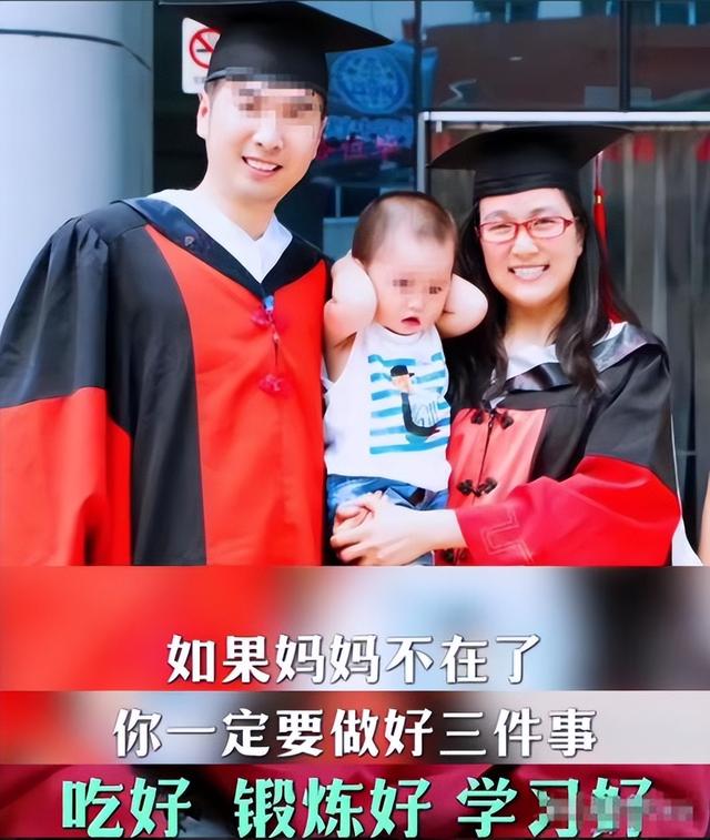 北大肿瘤博士癌症去世，最后遗嘱让人泪目，只要求儿子做好三件事