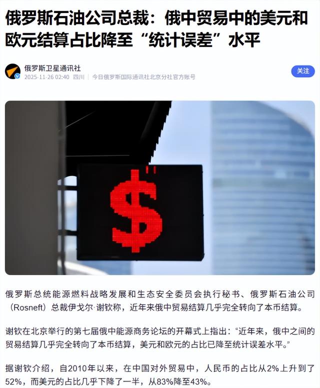 台海战争若爆发，西方可冻结3.2万亿中国资产	，但中国手里有王炸
