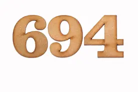 3D第2024167期数字分析图片