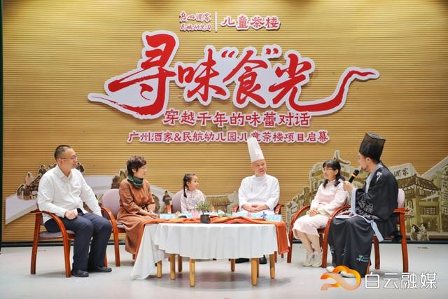 全国首座儿童茶楼开张啦！以宋代美学为蓝本，活态传承广府文化
