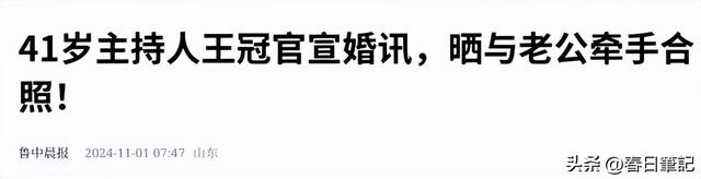 讨好大佬陪睡上位？遭央视“开除”？曾是央视女主持谣言有多离谱
