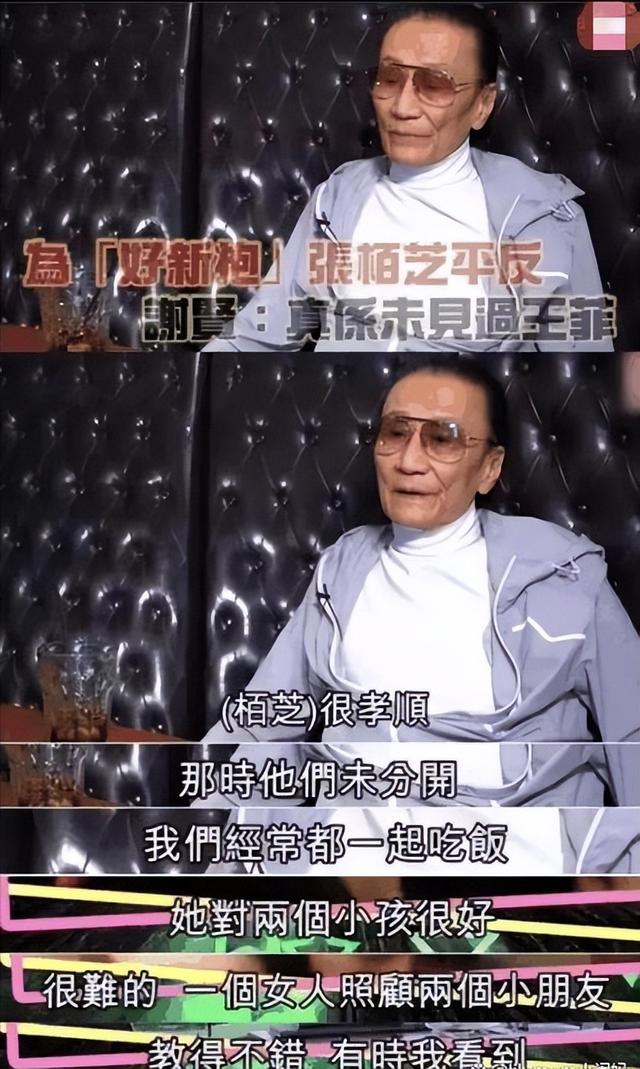 谢贤也没想到，才45岁的张柏芝就立了遗嘱，令人担心的事发生了