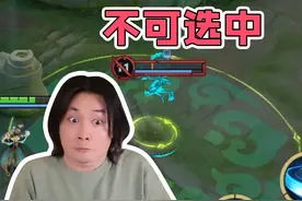 王者QV正式互通！首位可选中不可选中的英雄！王者正式服更新！图片