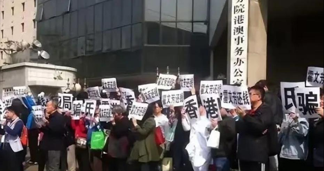 骗光明星20亿，连亲妈都不放过，霍家“逆子”被钉上“耻辱柱”！