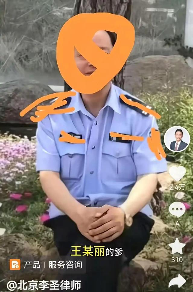 李圣律师被殴打案即将二审，凶手曾用50万私了	，身份被扒不简单