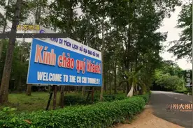 探秘越南古芝地道：当初为何让美军屡战屡败？地堡厨房有啥奥秘？图片