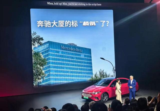 奔驰能甩掉“杂牌电动车”标签吗？