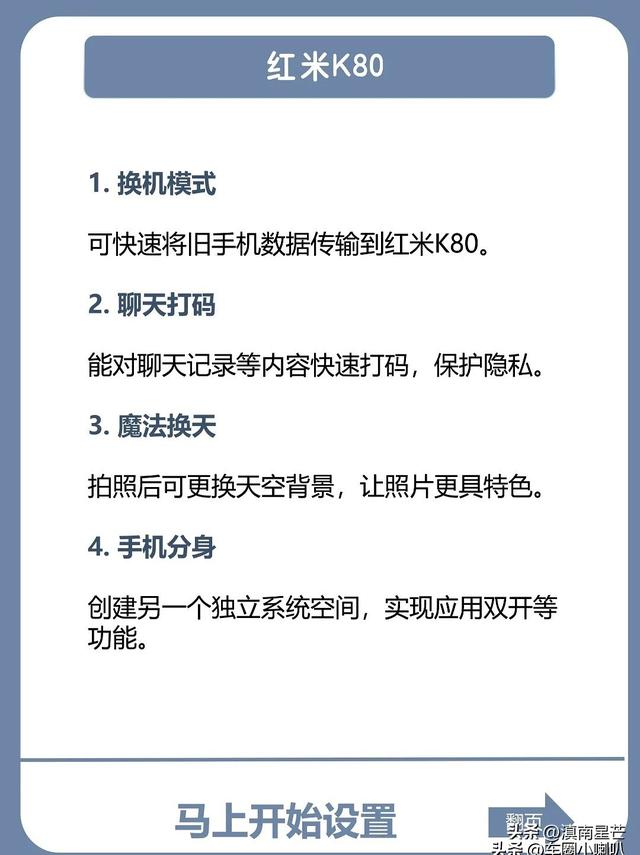 别浪费你的K80！连老用户都不知道的5个黑客级彩蛋