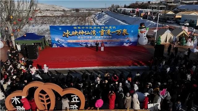 冰雪点金 文旅生春——师市“冰雪经济”发展观察
