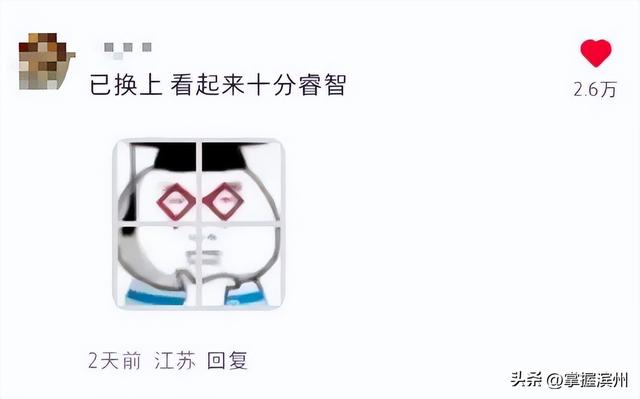 就我还不知道微信群能这样玩？网友：再也不怕发错群了