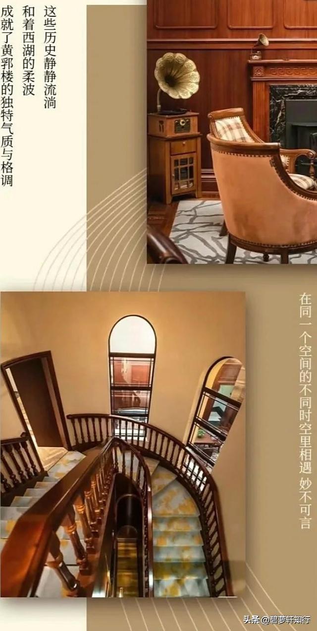 杭州西湖边，都有哪些好住的酒店？
