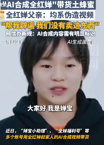 白岩松担忧的事发生了，央视为李梓萌正名，顺手给全红婵出了恶气