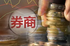 @券商，事关微信展业，监管最新要求！图片