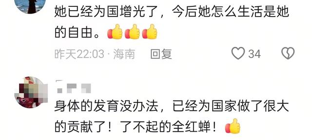 全红婵进入暨南大学后续，被嘲身材和文化，网友:太双标了