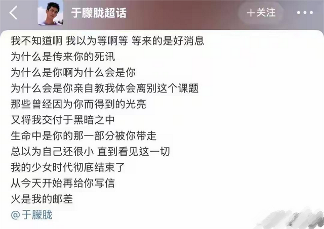 “雪藏霸凌”仅冰山一角！于朦胧事件波及多位大佬，有人自身难保