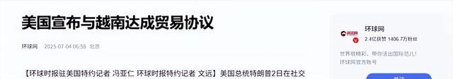 越南又和中国杠上了？中国前脚定下9月3阅兵，越南后脚就定9月2！