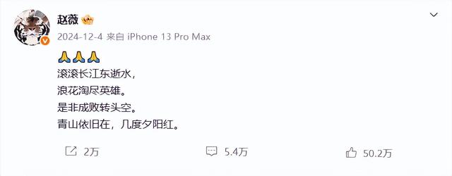 胃癌传闻真相大白半年，49岁赵薇再迎坏消息，连累的何止闺蜜李湘