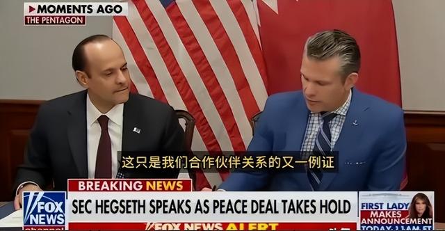 美国真得被打疼了，特朗普情绪失控：绝不许中国把世界当“人质”