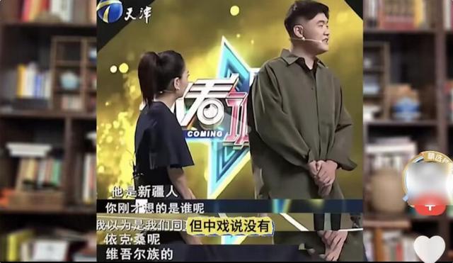 闫学晶前脚道歉	，人民网就出手！呼吁彻查到底，更严重的还在后面