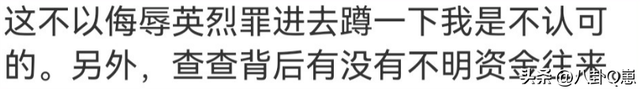 杨振宁去世仅3天，令人担忧的事发生了，原来翁帆一个字都没说错