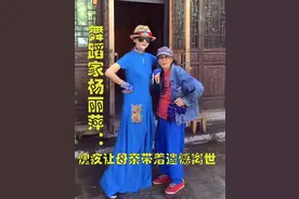 杨丽萍泪别慈母：她从小父母离异，愧疚让母亲带着遗憾离世图片