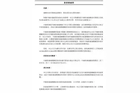 签了！108亿美元，航空巨头要买100架国产C919飞机！还获得了较大价格优惠图片