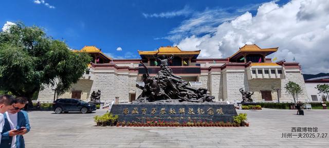 说说我的拉萨之行