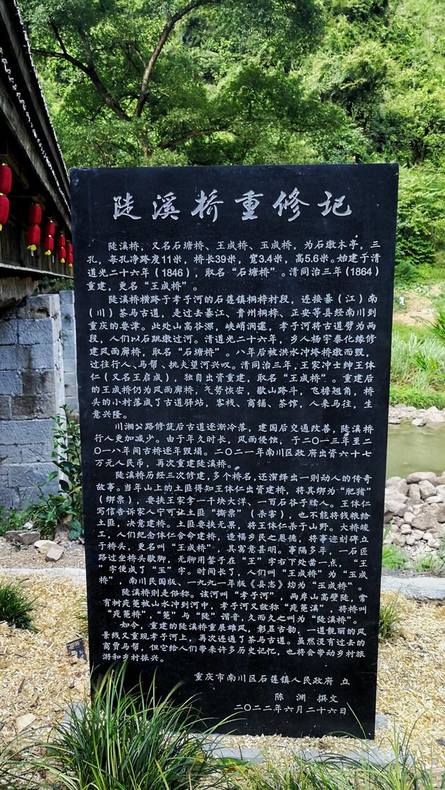 两代人接力7年建一座桥:重庆深山里的“愚公移山”,感动很多人