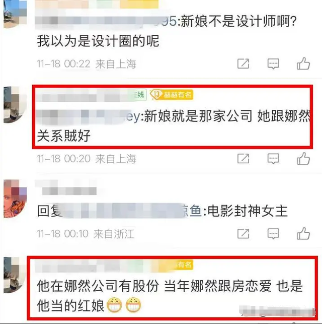 霍启山新恋情曝光不到1天，女方身份被扒光，整个霍家坐不住了！