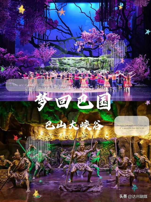 巴山大峡谷一夜入冬，怎么会这么好玩！