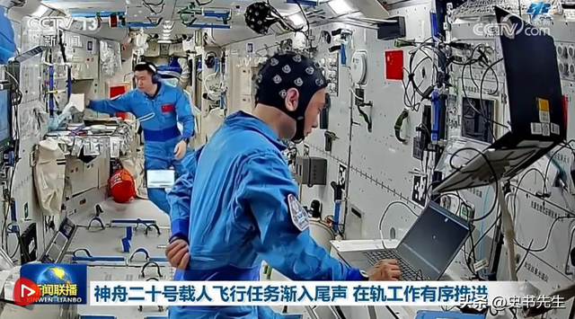 神舟二十受损情况严重？央视发声，宇航员将乘神舟二十一返回地球