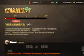 DNF手游：无限删号领泰拉火了，每周免费领四万泰拉，人人都可以图片