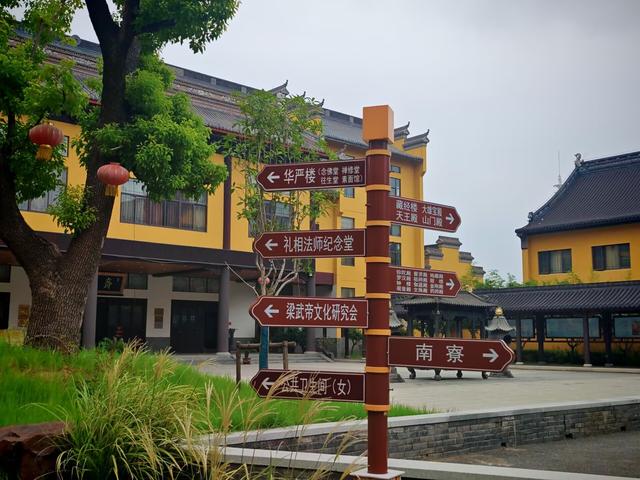 帝王之乡，眼镜之城，当年解放上海也从这里启程