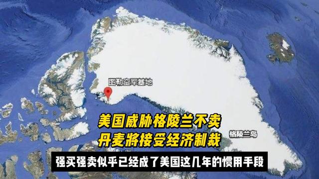 三个信号表明，美可能打大仗，六国已被锁定，却将中国排除在外