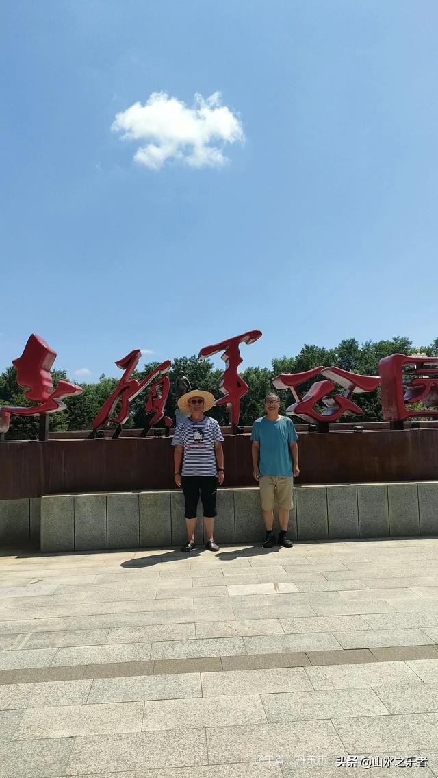 环游大东北之参观丹东抗美援朝纪念馆