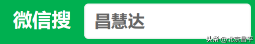 融合创生态 一起向未来丨全国首创！在昌平找政策，“昌慧达”一键直达！